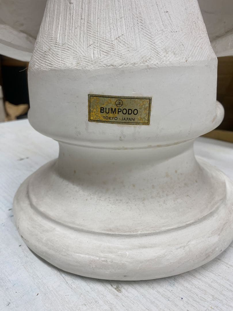 アマゾン胸像　石膏像