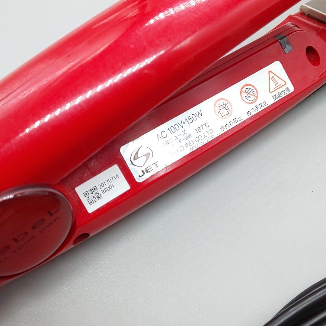 ・プライア PLIA ストレートアイロン【ルベル正規品・動作良好 良品】964