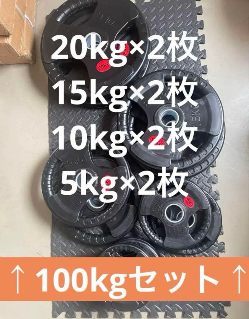 【ダルシム】ダンベルプレート