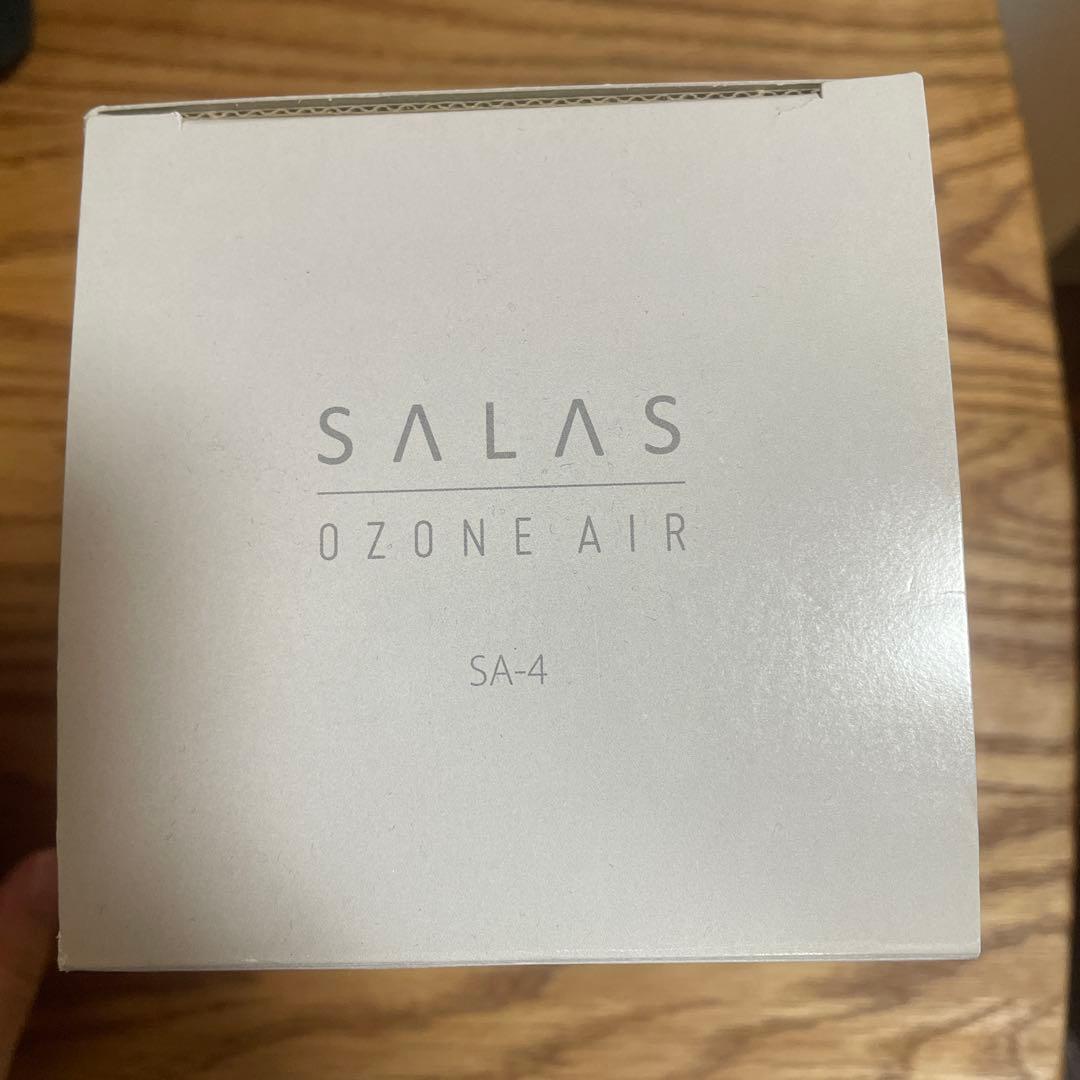 SALAS オゾンエアー 日本製