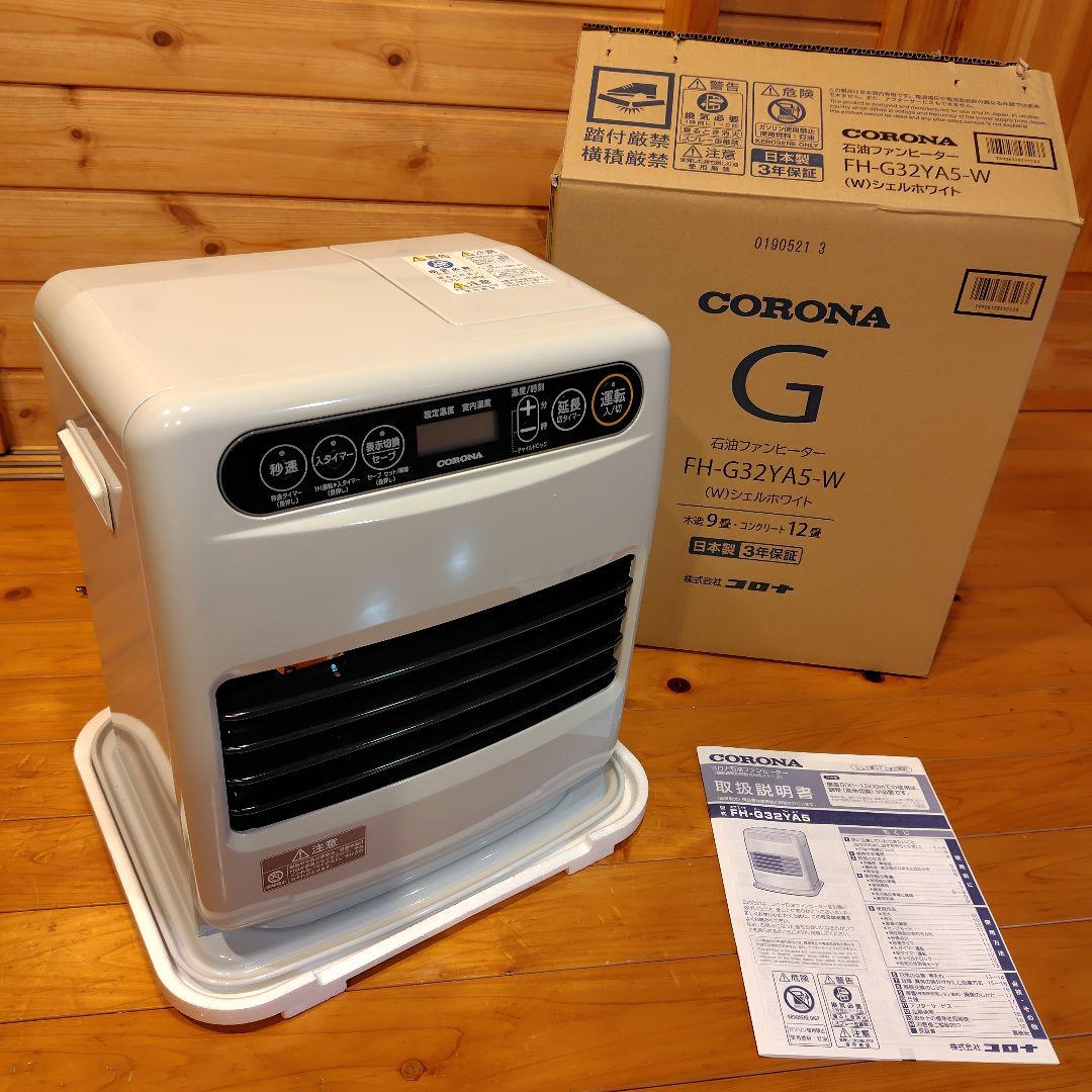 CORONA(コロナ) 石油ファンヒーター ホワイト FH-G32YA5(W)