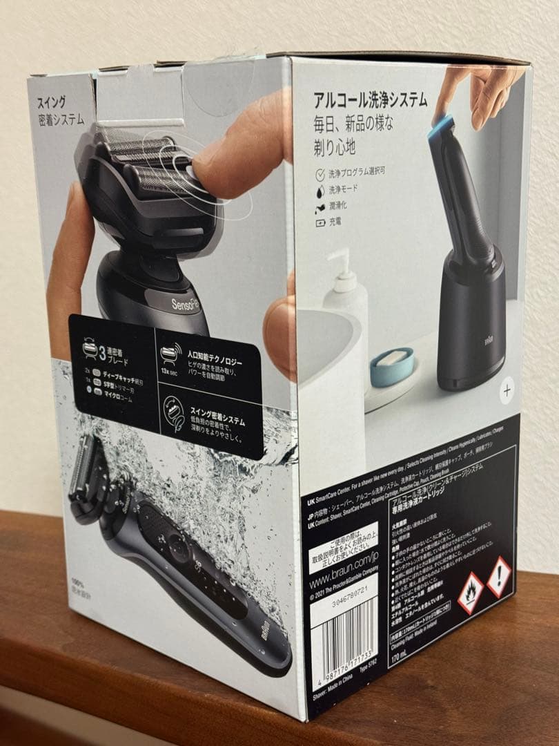 2*r様 Braun Series 6 メンズ電気シェーバー