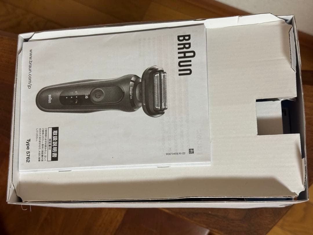 2*r様 Braun Series 6 メンズ電気シェーバー