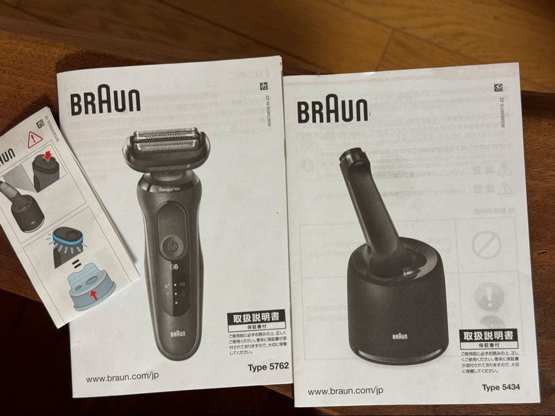 2*r様 Braun Series 6 メンズ電気シェーバー