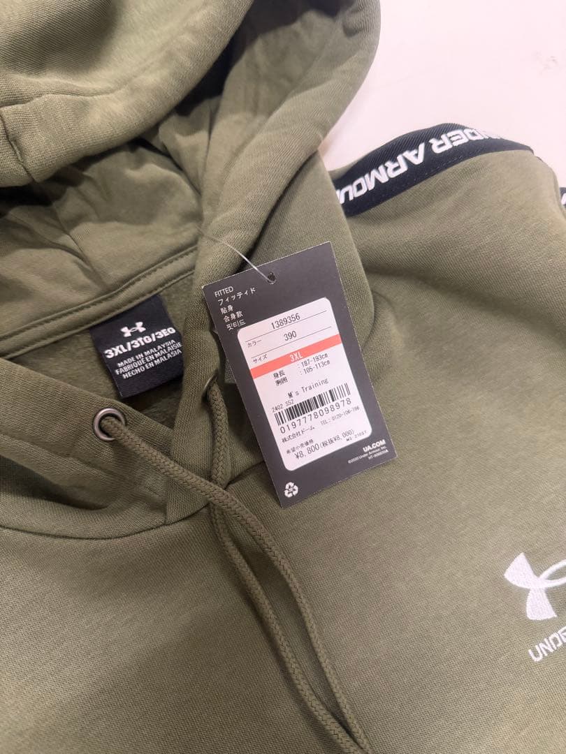 アンダーアーマー 裏起毛　セットアップ　ジャージ