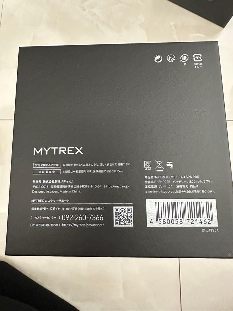 【美品】MYTREX EMS美顔器