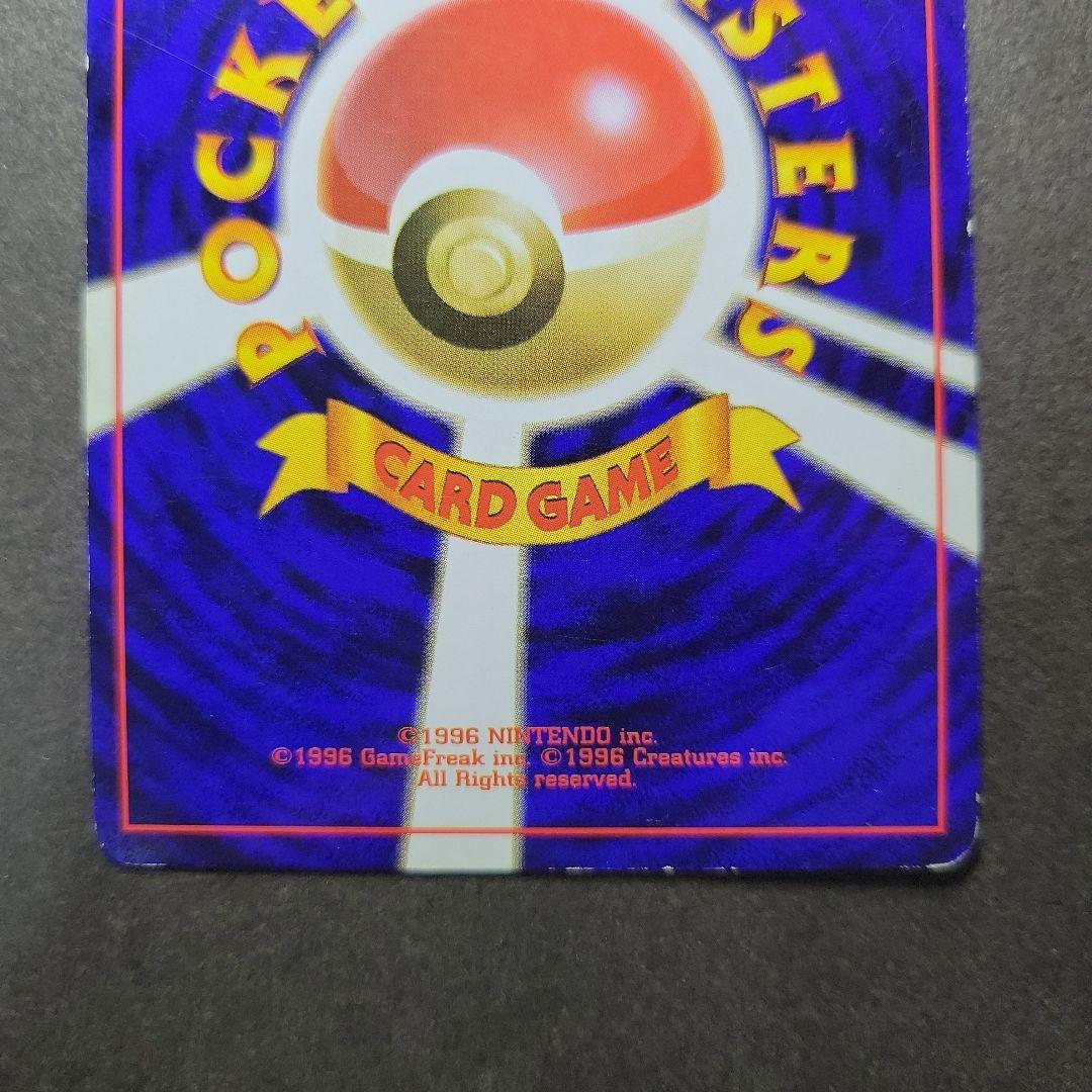 YienThot ミュウ 全面ホロ 40