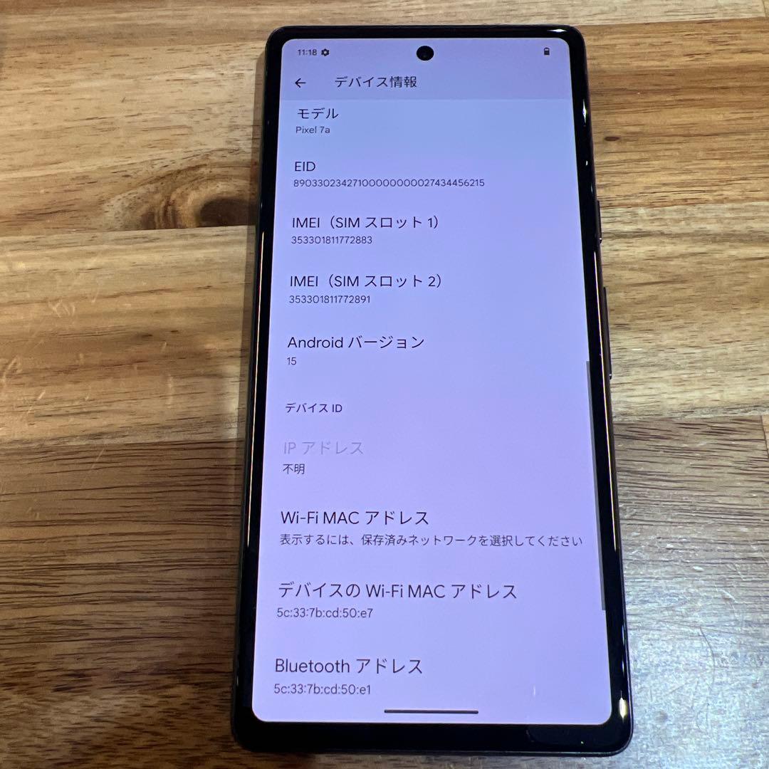 C835 UQモバイル SIMフリー Google Pixel 7a 128GB