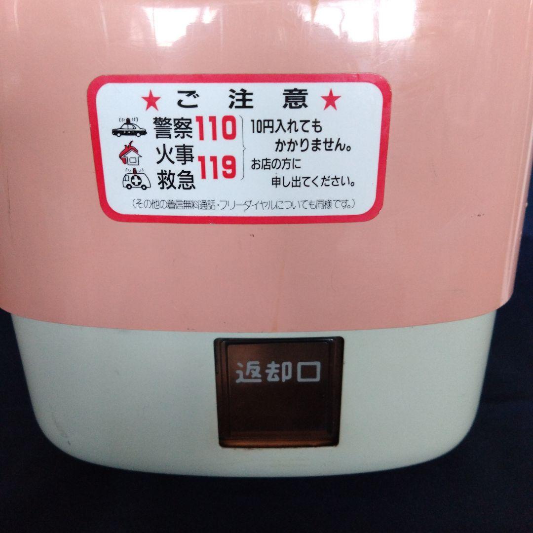 昭和レトロピンク公衆電話 675―A電話機M1 67.7