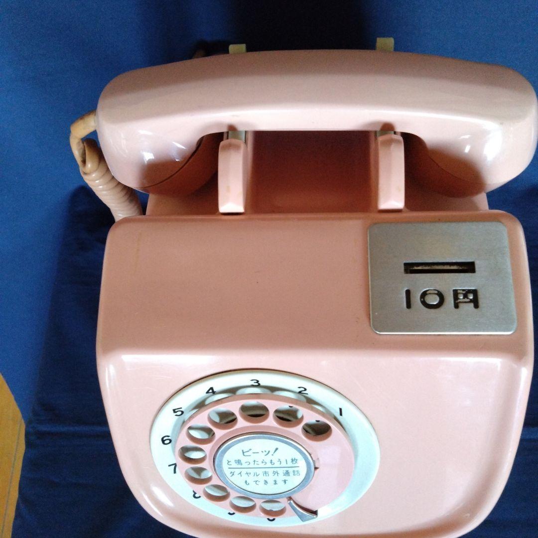 昭和レトロピンク公衆電話 675―A電話機M1 67.7