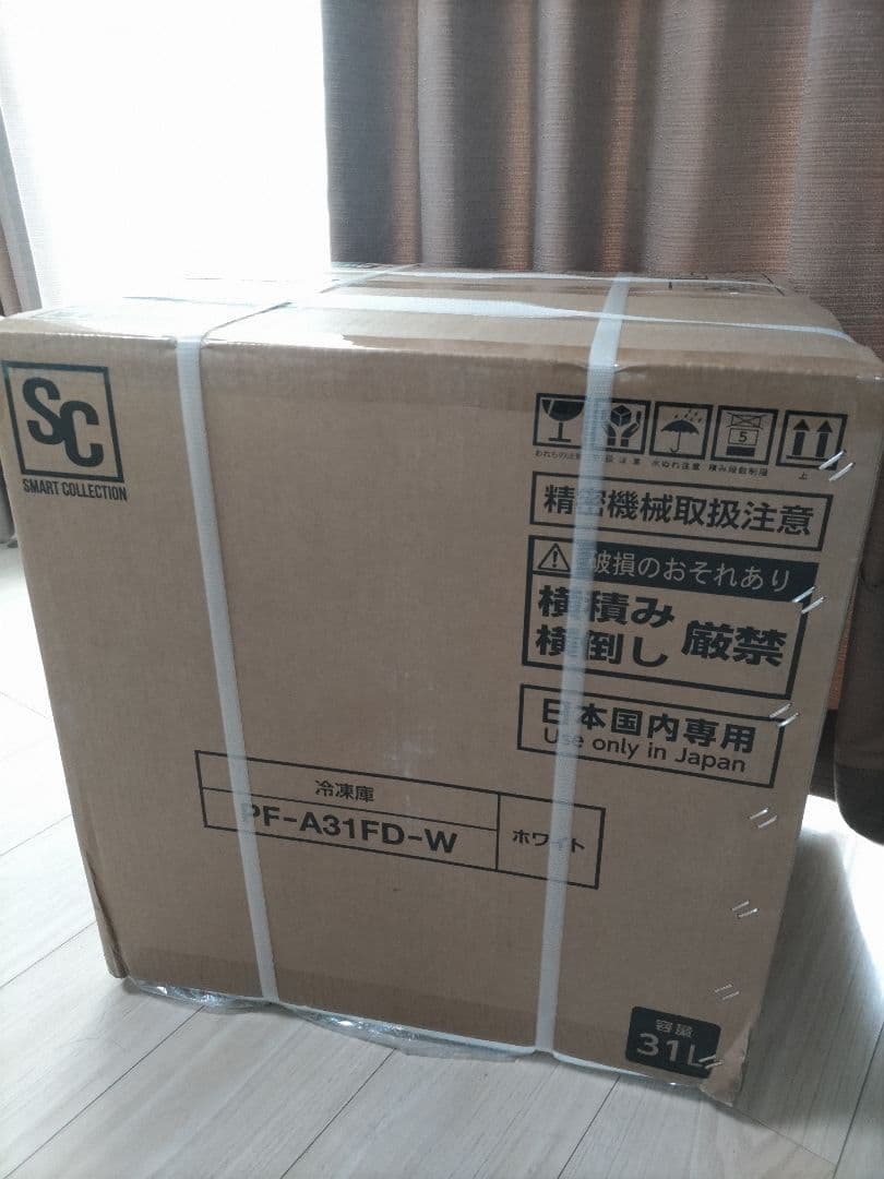 2025年製の小型31L冷凍庫（未開封）アイリスオーヤマ製　白色