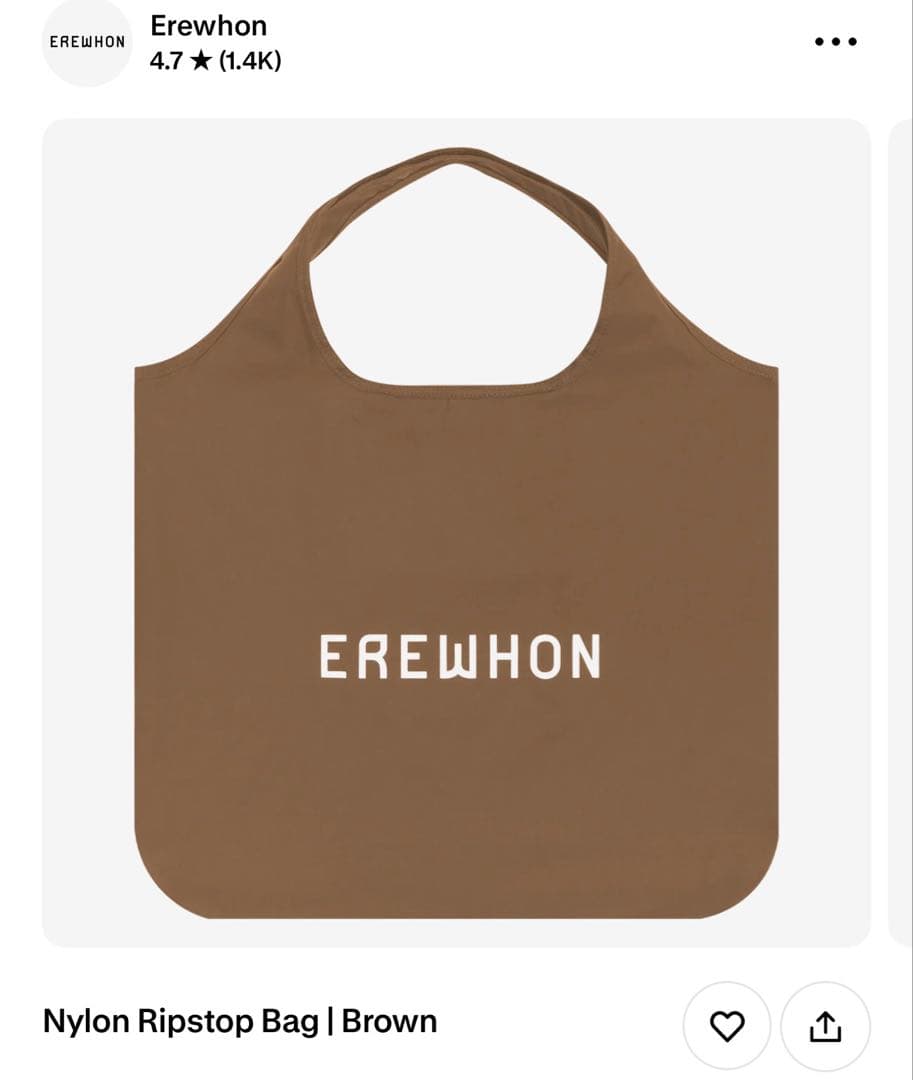Erewhon Nylon Ripstop Bag エコバッグ ブラウン