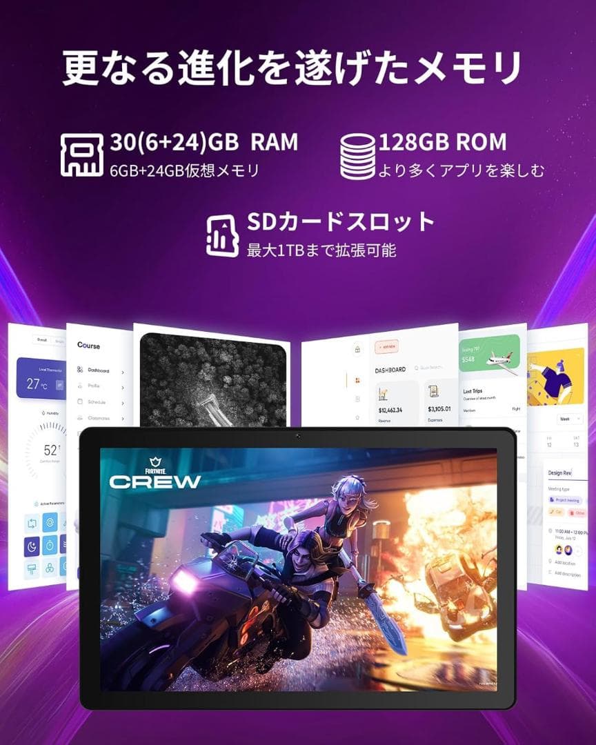 Android15 タブレット 10インチ 30GB+128GB