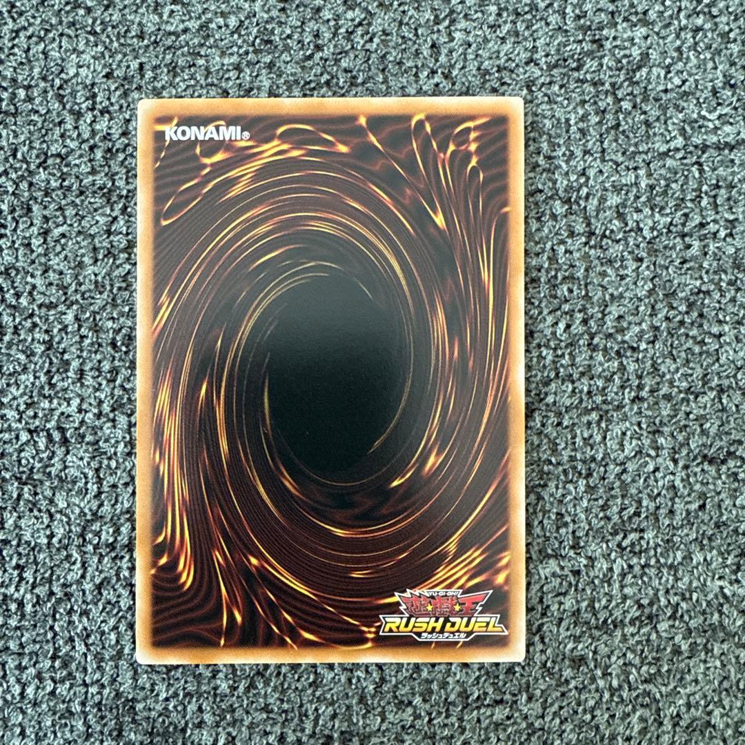 遊戯王　　ワイト　　ラッシュデュエル