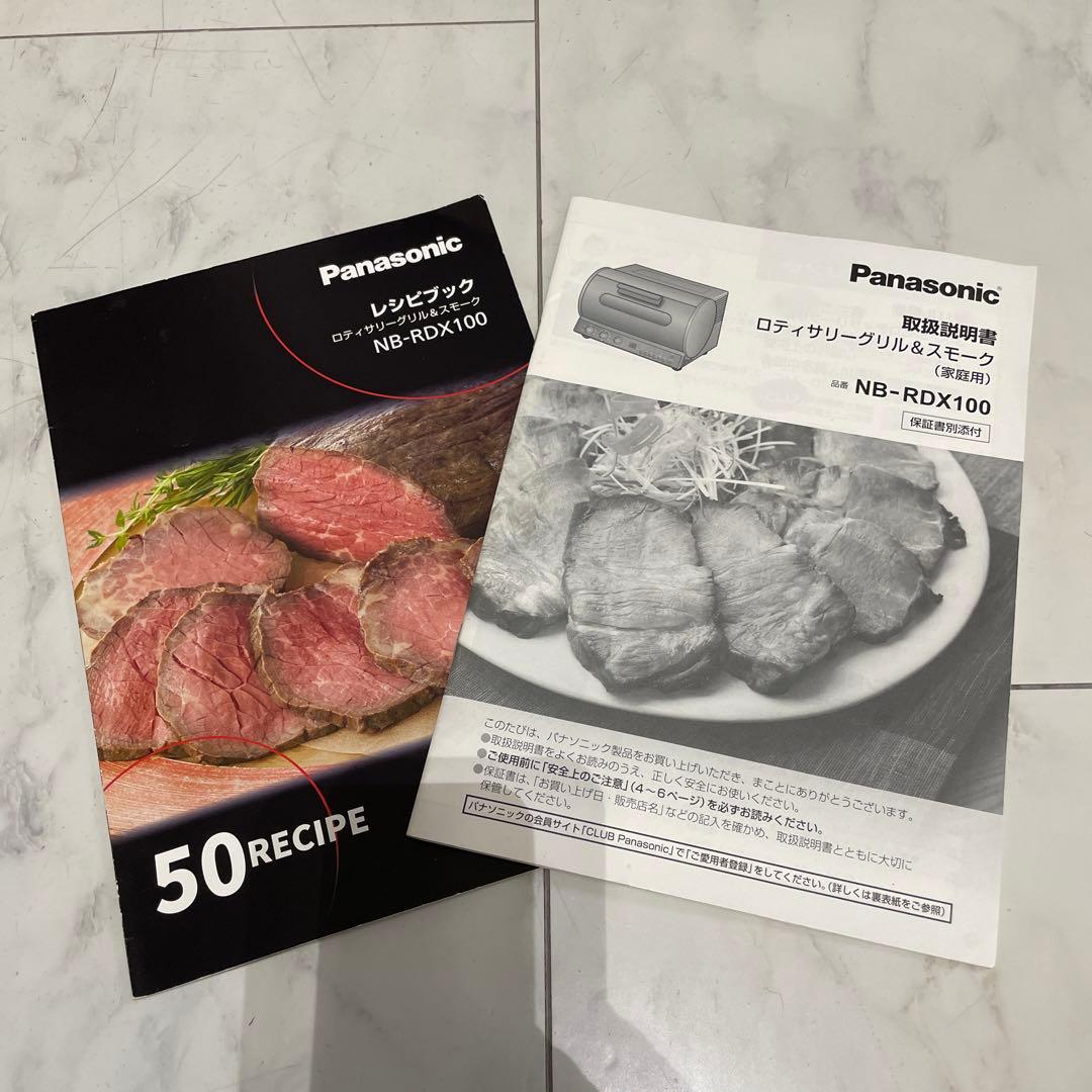 Panasonic ブラック オーブンレンジ