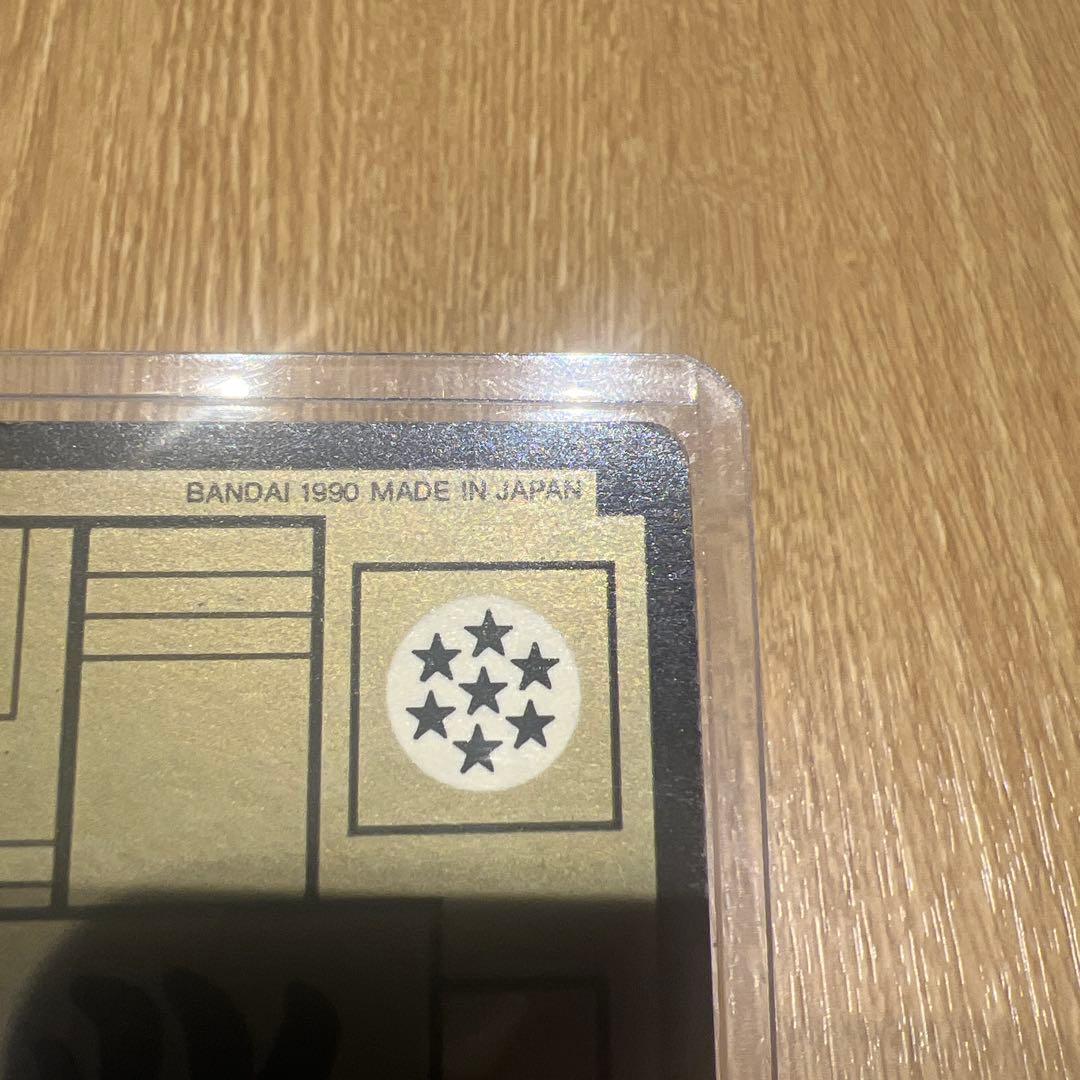 当時もの 1990年 ドラゴンボールZ カードダス PPカード 孫悟空 169