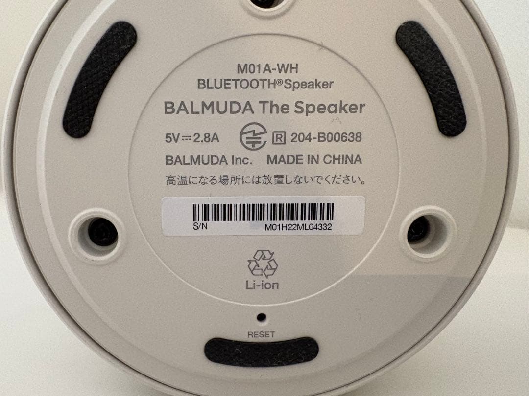 BALMUDA Bluetoothスピーカー M01A-WH