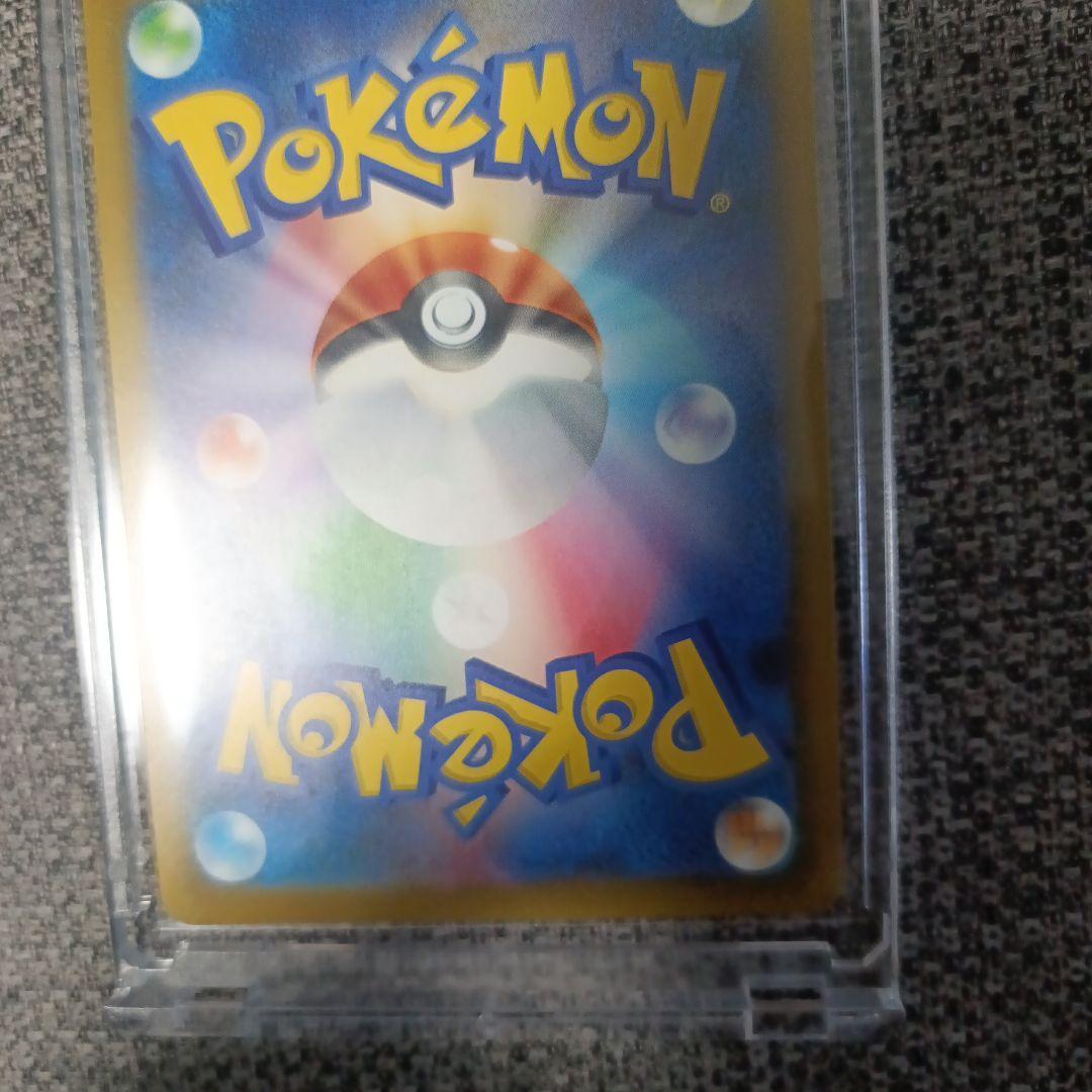 ロケット団のミュウツーex SAR メガドリームex　マグネットローダー付き