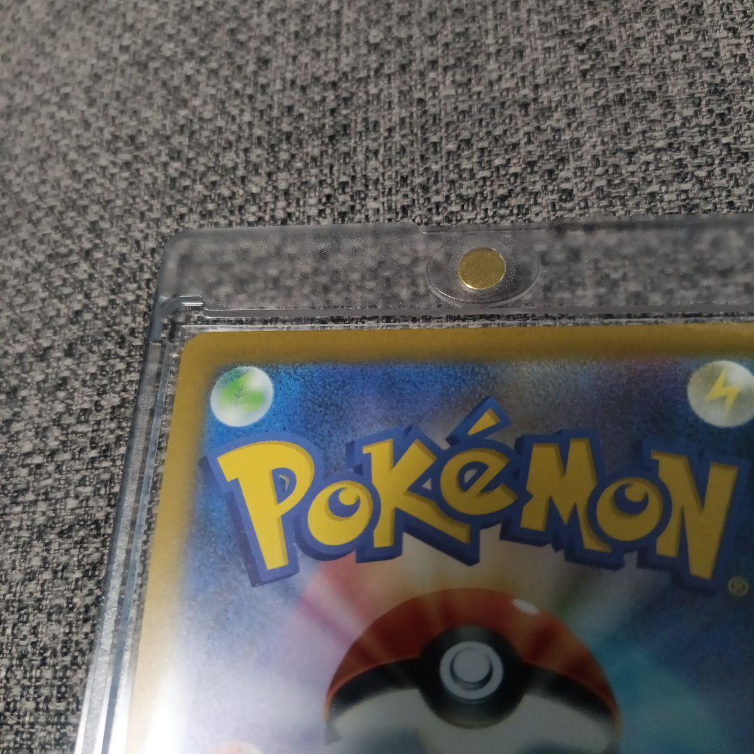 ロケット団のミュウツーex SAR メガドリームex　マグネットローダー付き