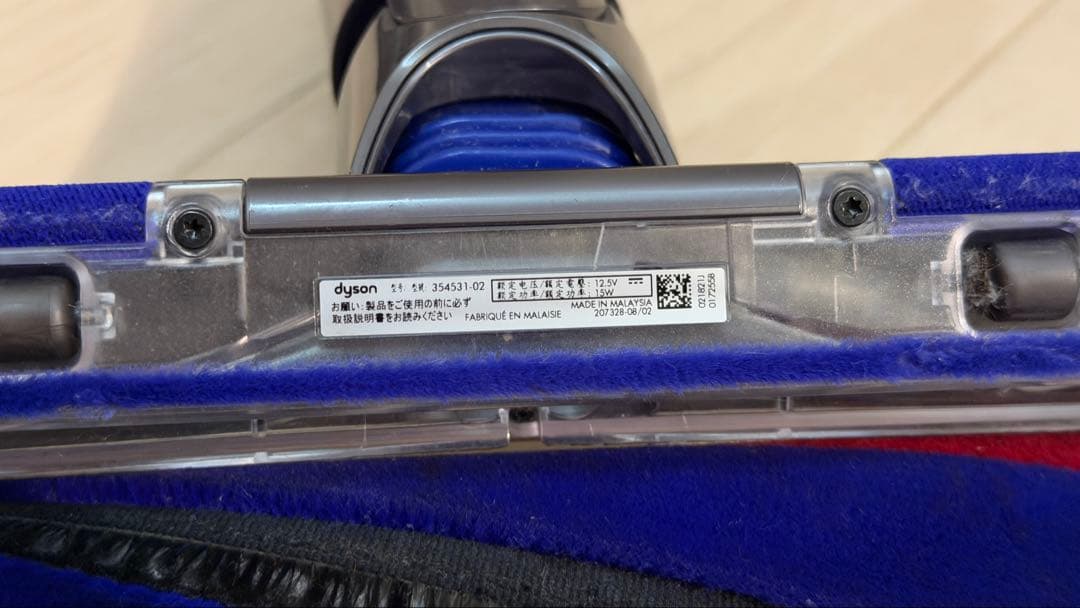 S*T様 Dyson ダイソン SV18 スタンド V6 Mattressセット