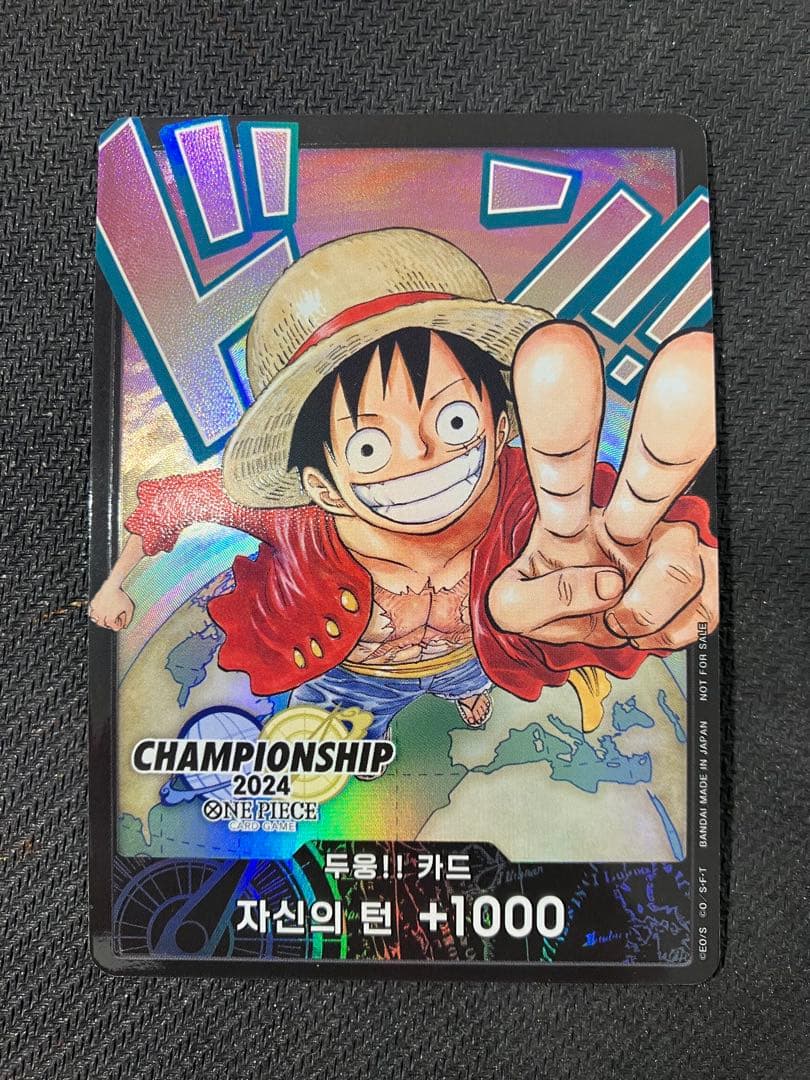 ワンピースカード ルフィ ワールドファイナル　ドンカード 韓国版 cs2024