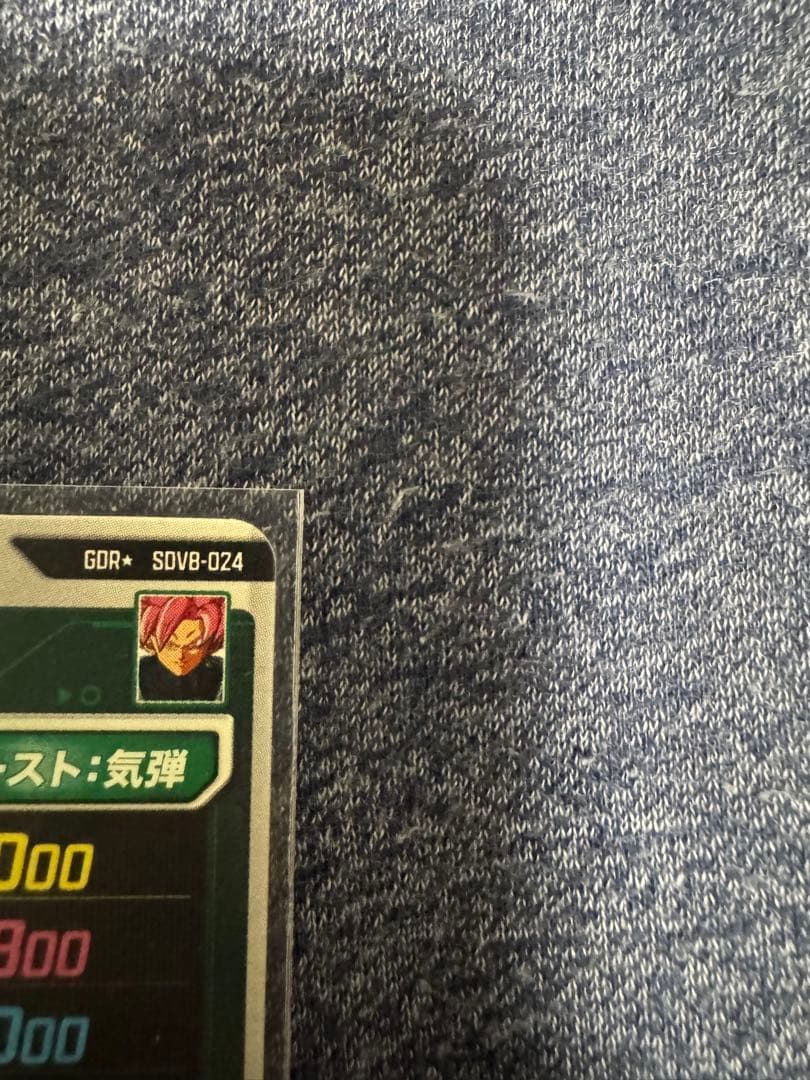 極美品　SDV8-024 GDR パラレル ゴクウブラック 超サイヤ人ロゼ