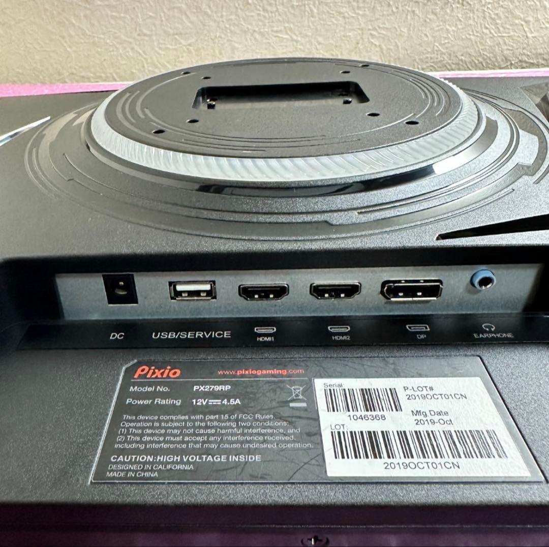 Pixio 240Hz対応 27インチ ゲーミングモニター