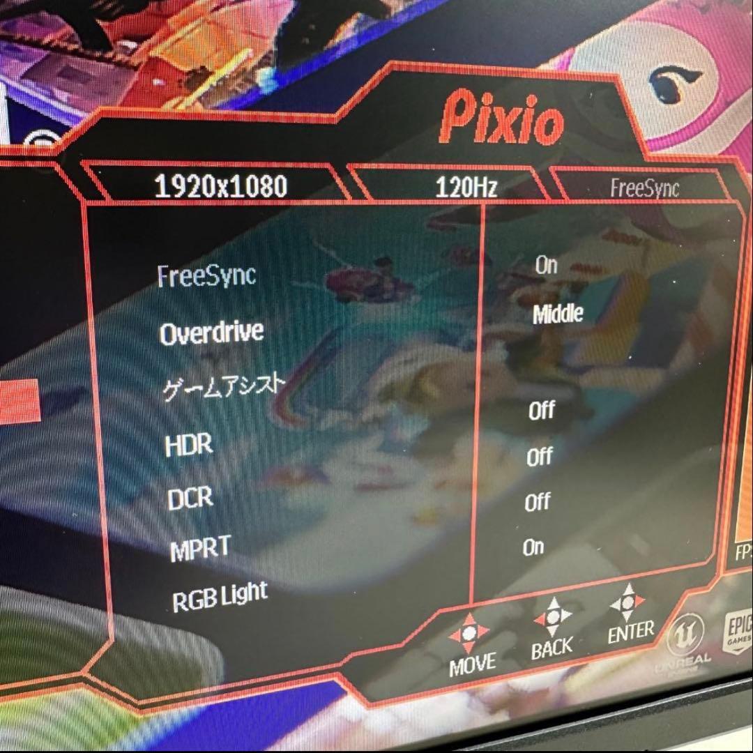 Pixio 240Hz対応 27インチ ゲーミングモニター