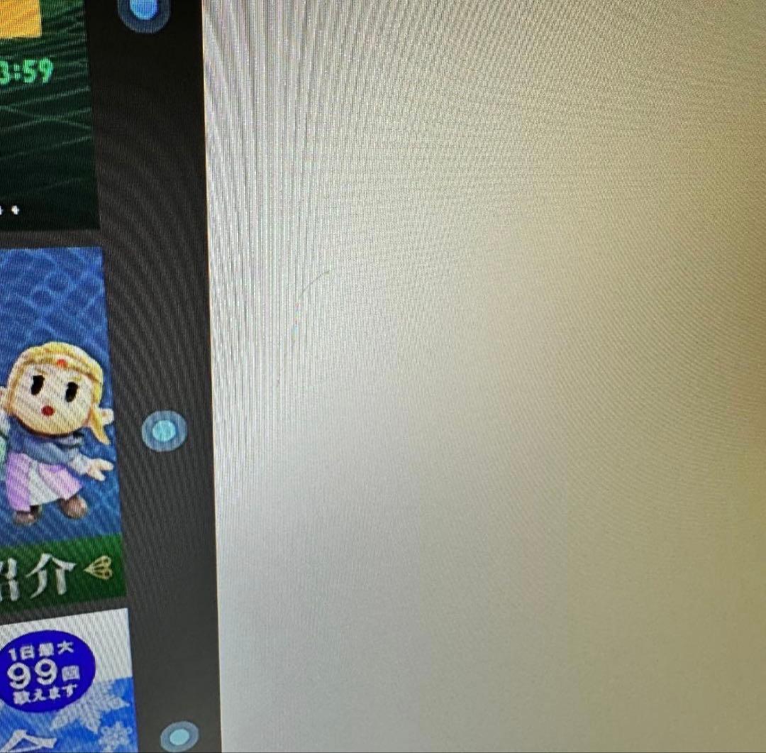 Pixio 240Hz対応 27インチ ゲーミングモニター