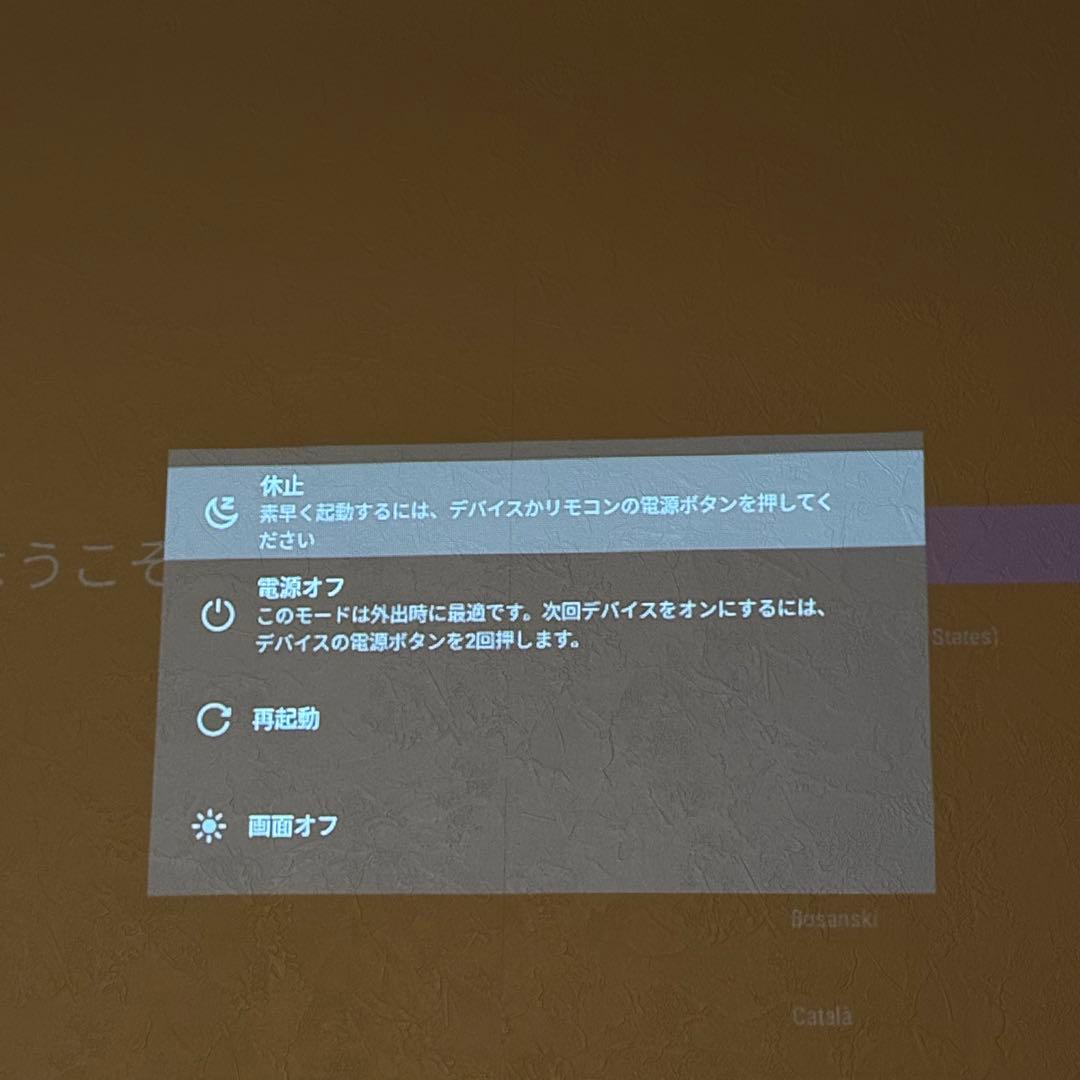 ⭕️専用⭕️ XGIMI Halo+ プロジェクター　美品　フルHD スピーカー