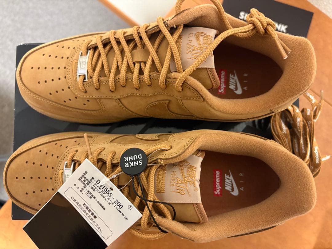 Nike Air Force 1 Supreme ブラウン