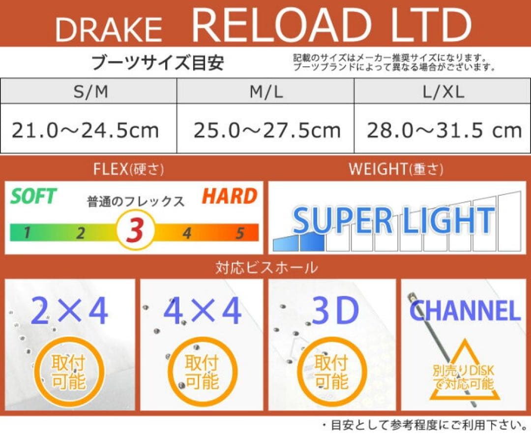 21-22 DRAKE ドレイク RELOAD LTD リロード M/L
