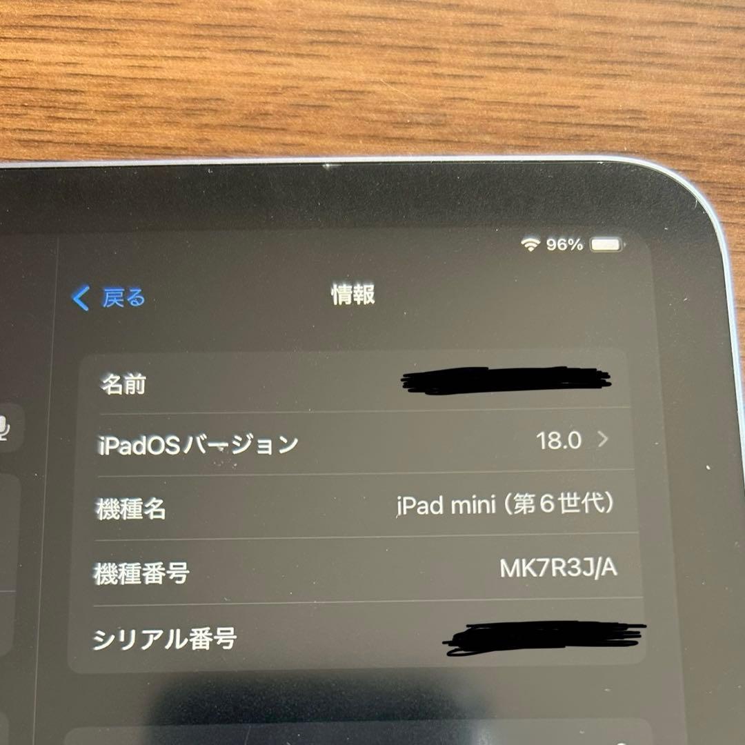iPad mini第6世代 パープル64GB Wi-Fiモデル スマートカバー付