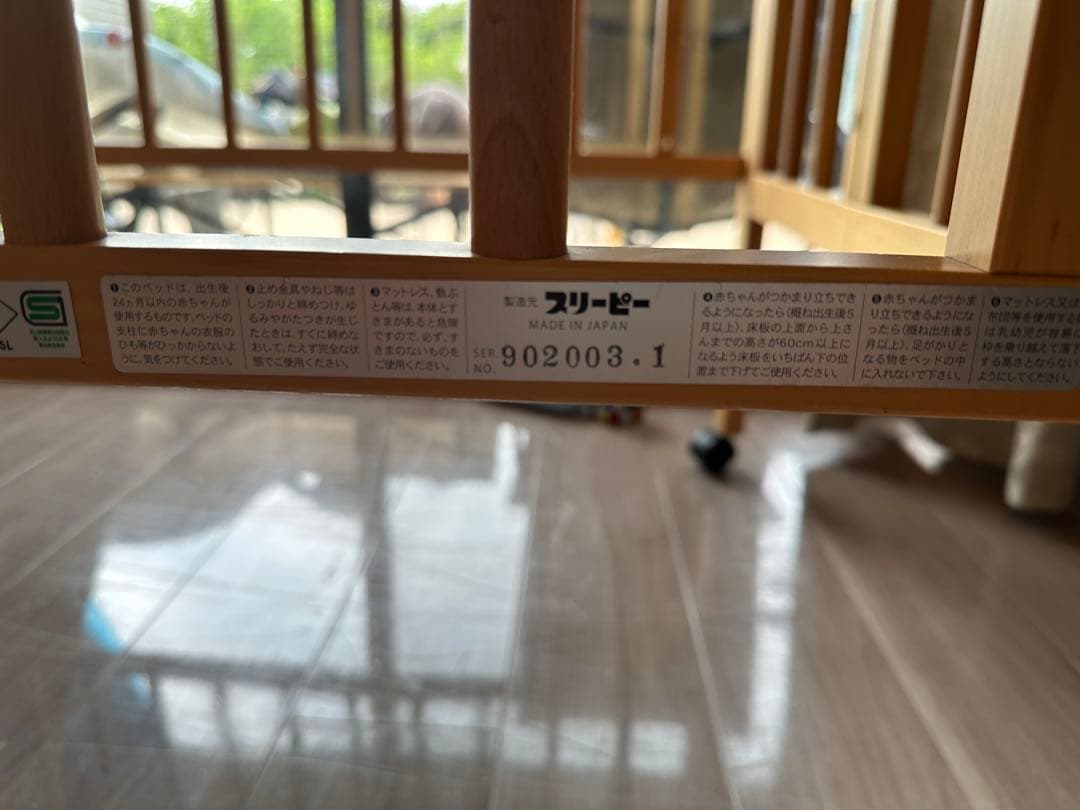 石崎家具 ワンタッチハイベッド スリーピー COOL ベビーベッドナチュラル