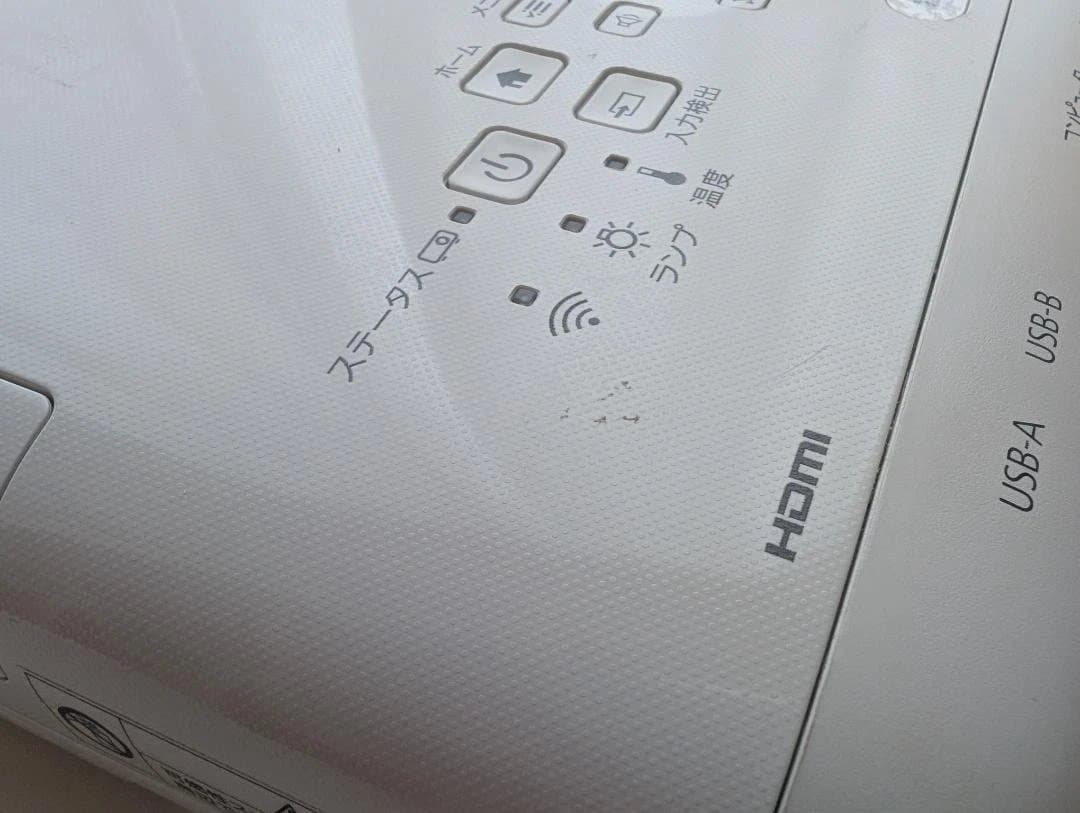 【masa0703masa】Epson EB-U42 プロジェクター本体