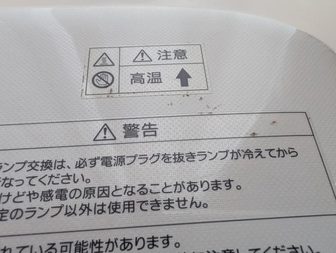 【masa0703masa】Epson EB-U42 プロジェクター本体