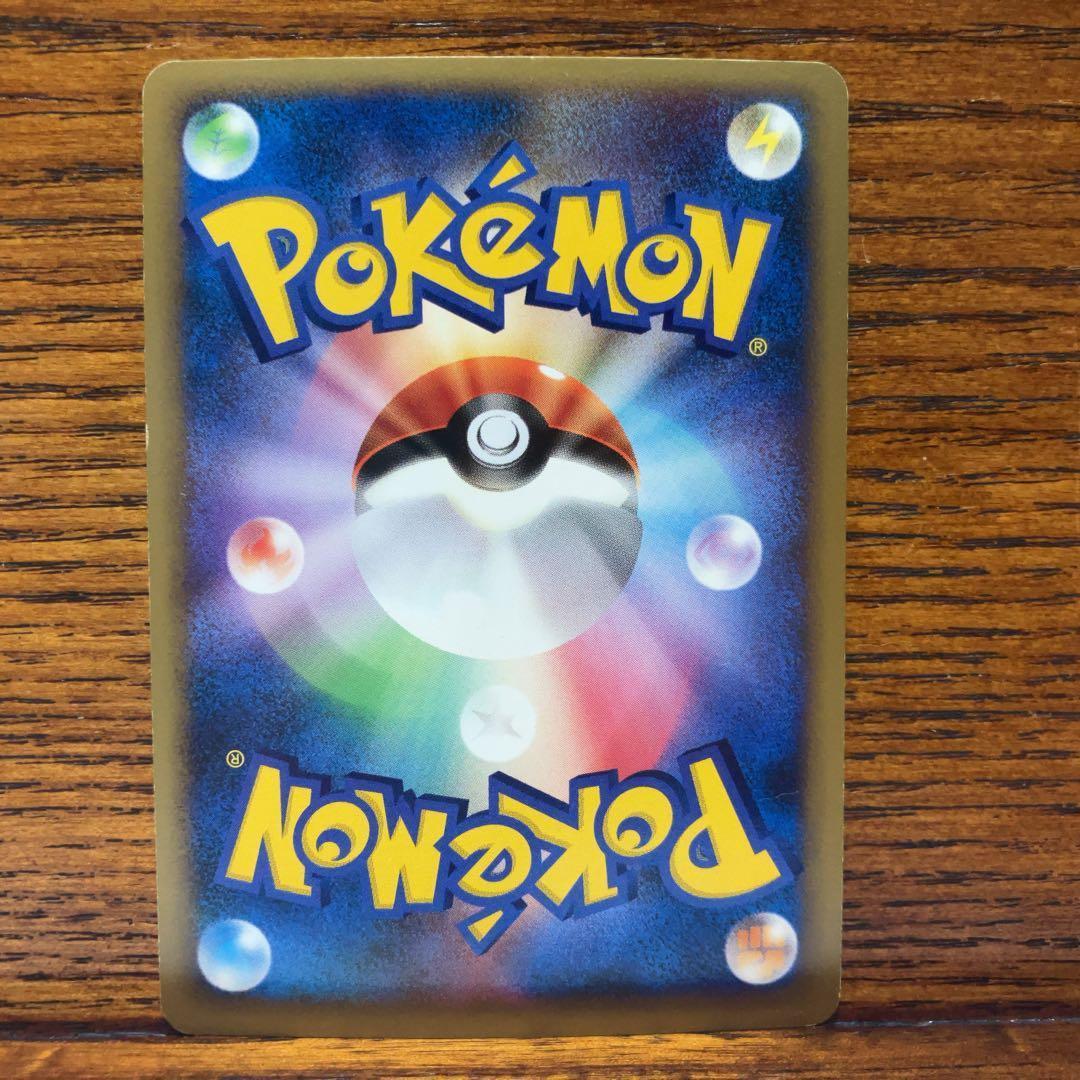 フカマル ガバイト ガブリアス 3点セット 2008 プロモ 104/DP-P