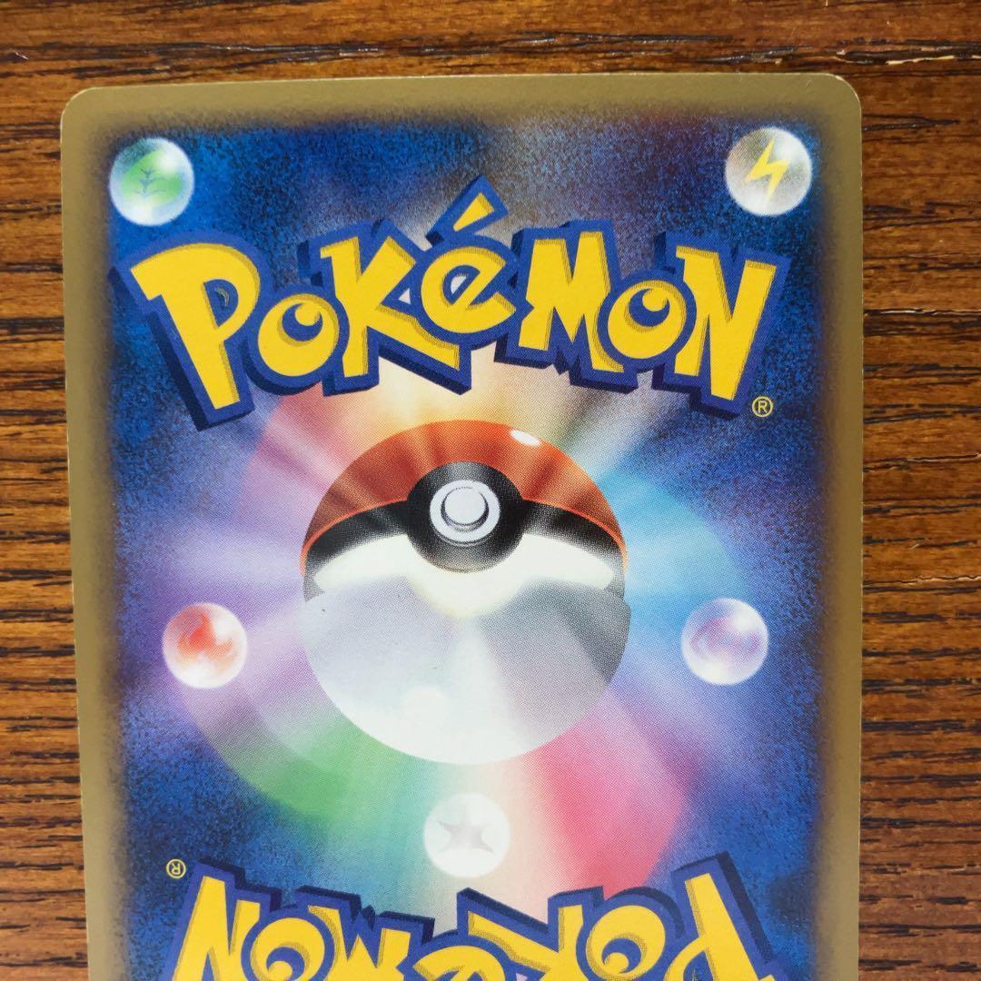 フカマル ガバイト ガブリアス 3点セット 2008 プロモ 104/DP-P