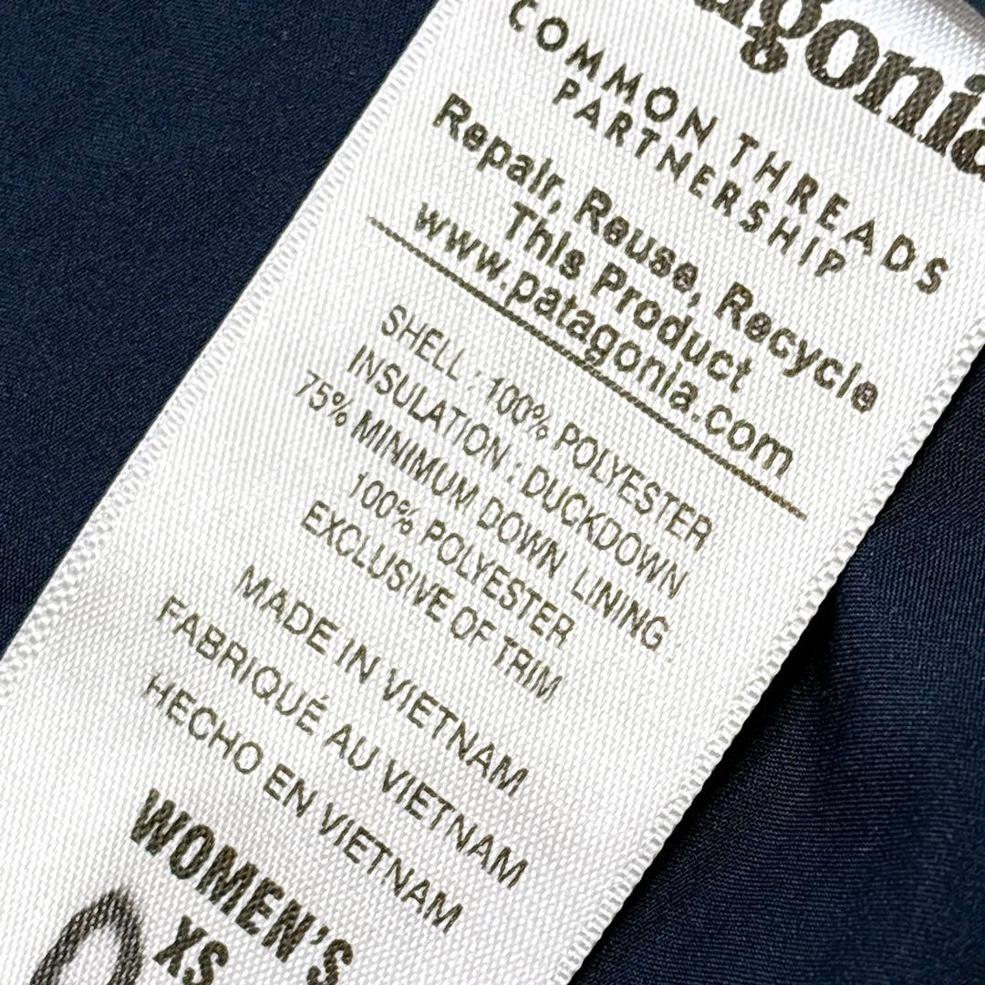 ほぼ未使用✨　パタゴニア　ダウンコート　ネイビー　ロング