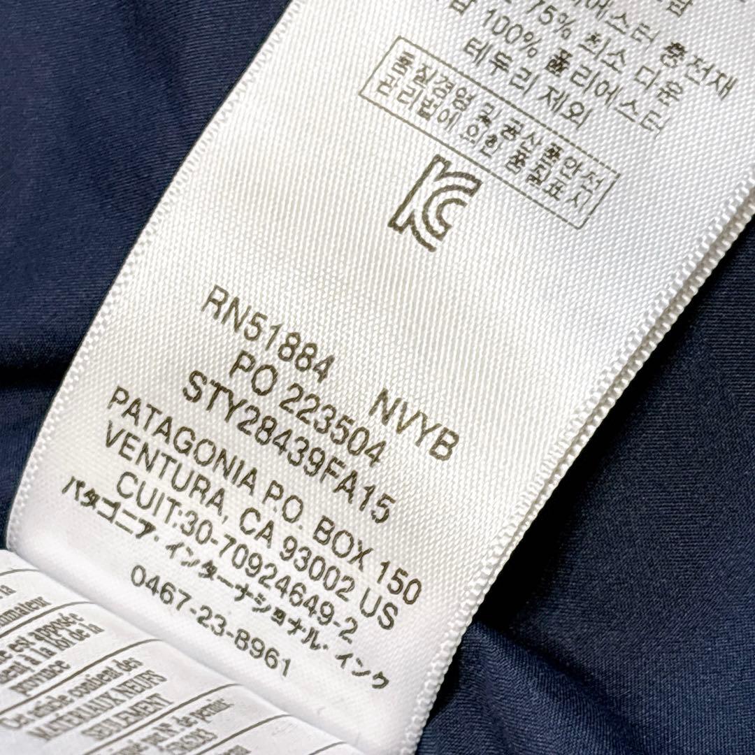 ほぼ未使用✨　パタゴニア　ダウンコート　ネイビー　ロング