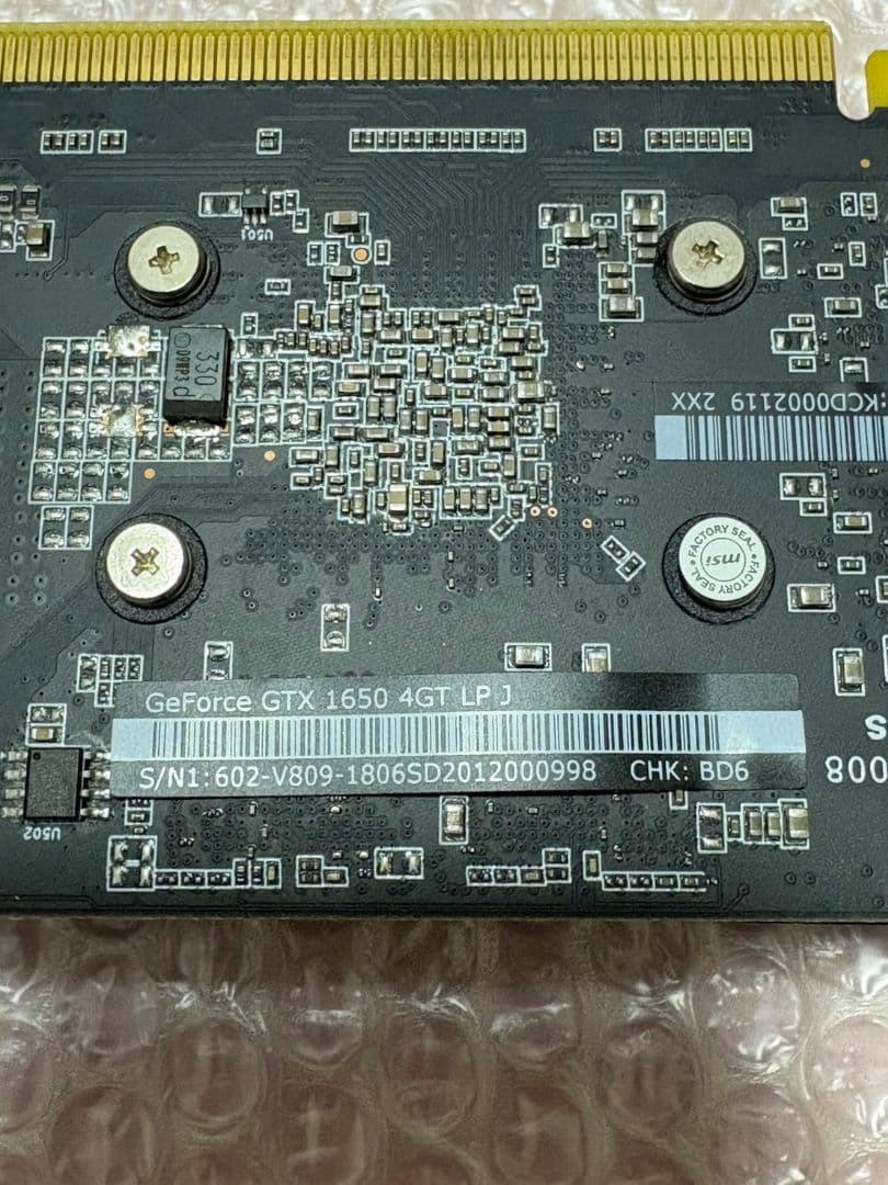 MSI GeForce GTX 1650 4GT LP 2個セット