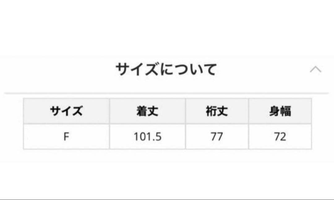 【香】Whim Gazetteベージュ ロング ダウン コート
