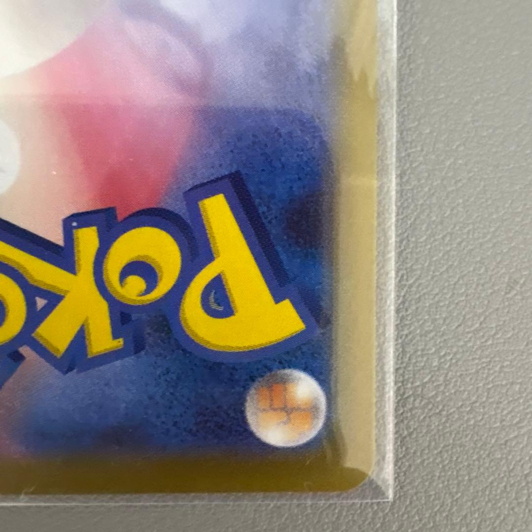 ニャースex SARポケモンカード