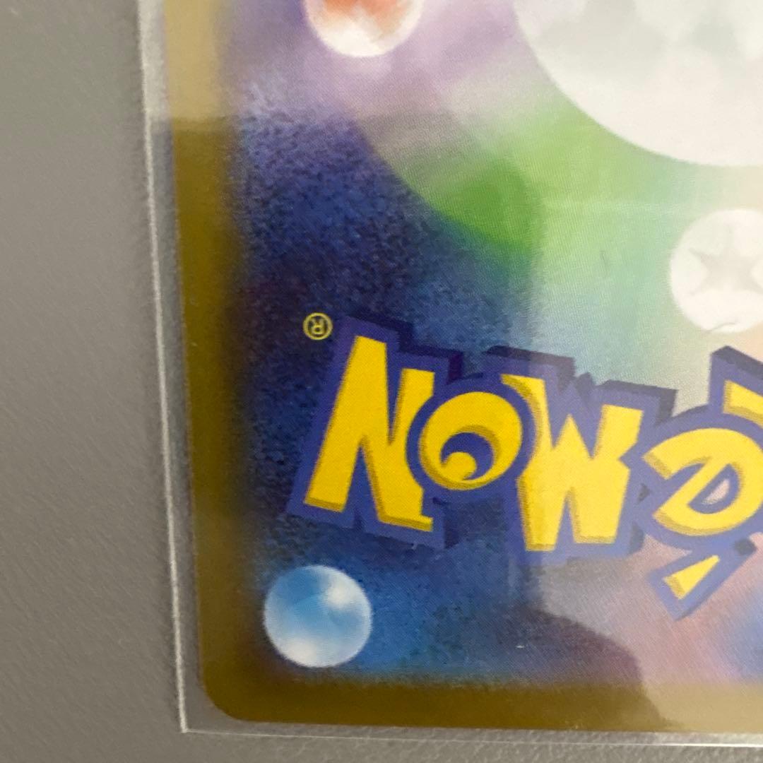 ニャースex SARポケモンカード