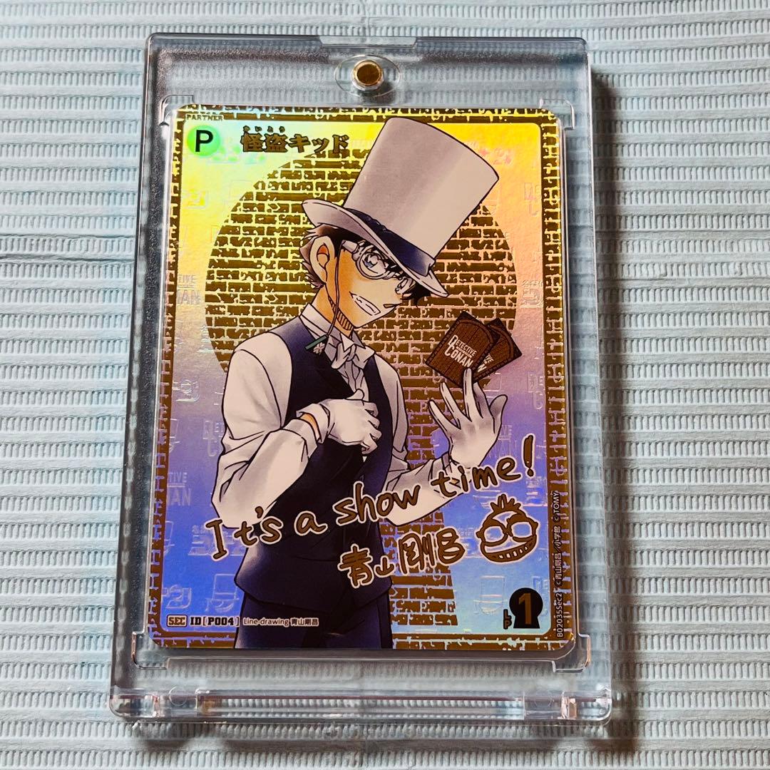 29♢名探偵コナン カードゲーム 怪盗キッド SEC シークレット サイン