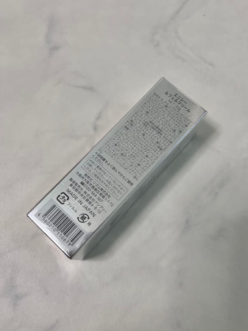 【専用ページ】エニシー ルフェルクリーム 30g ×2