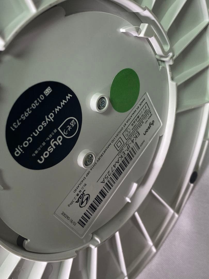 1101❣️ Dyson AM05 扇風機