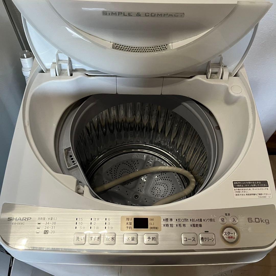 配送設置無料　冷蔵庫洗濯機セット　大容量