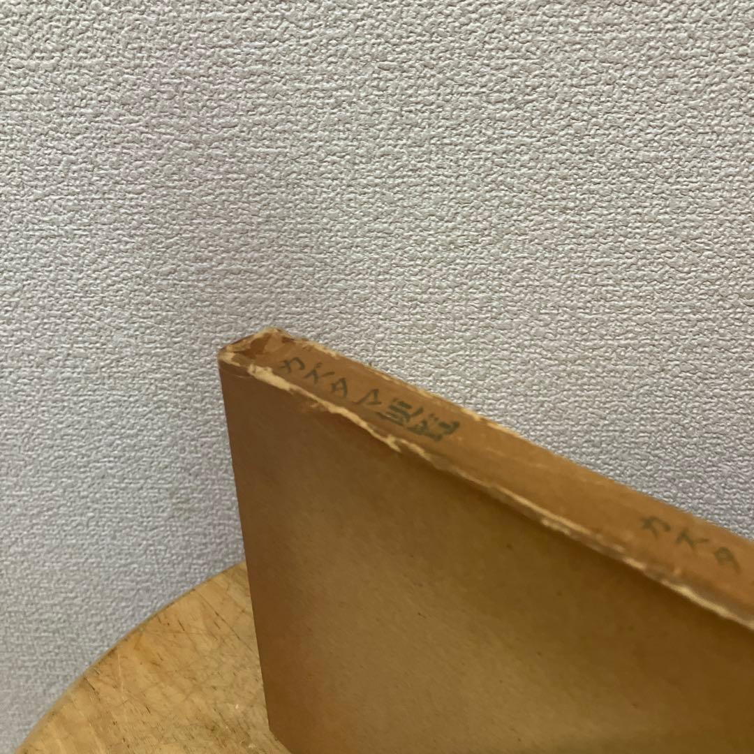 カズタマ便覧 田上晃彩 監修　カズタマ数理学研究所編