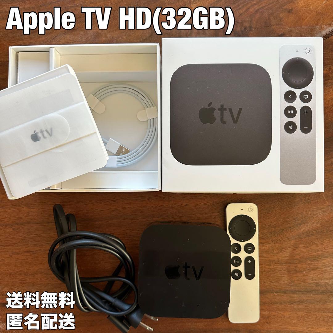 AppleTV HD（32GB）MHY93J/A